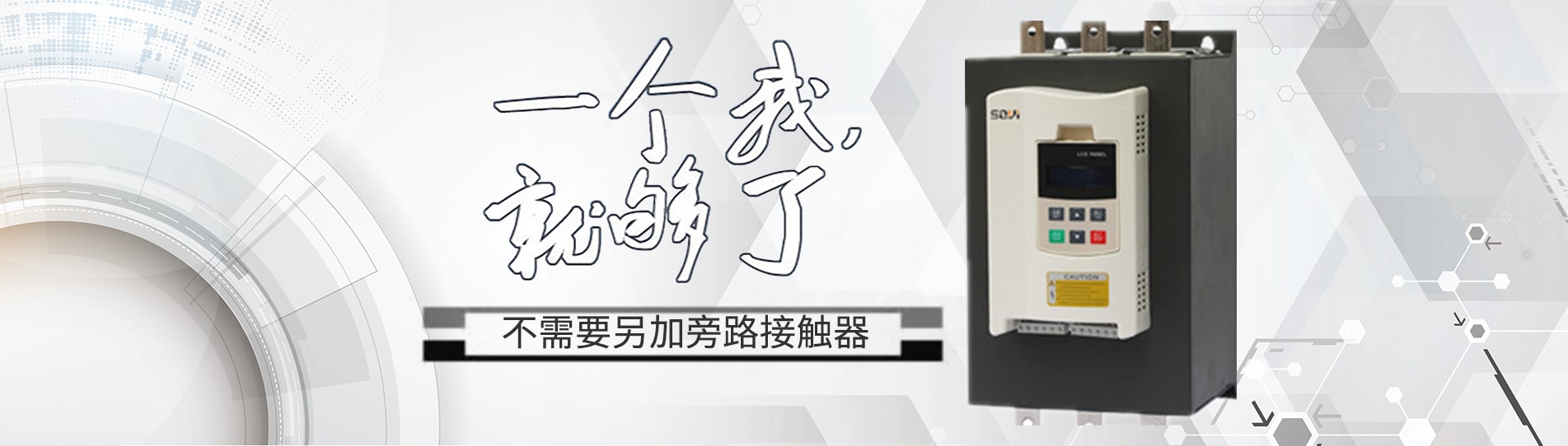 pg电子模拟器网站免费在线看在线软起动器