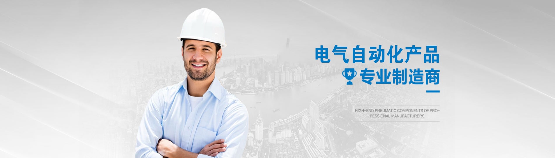 pg模拟器软起动器